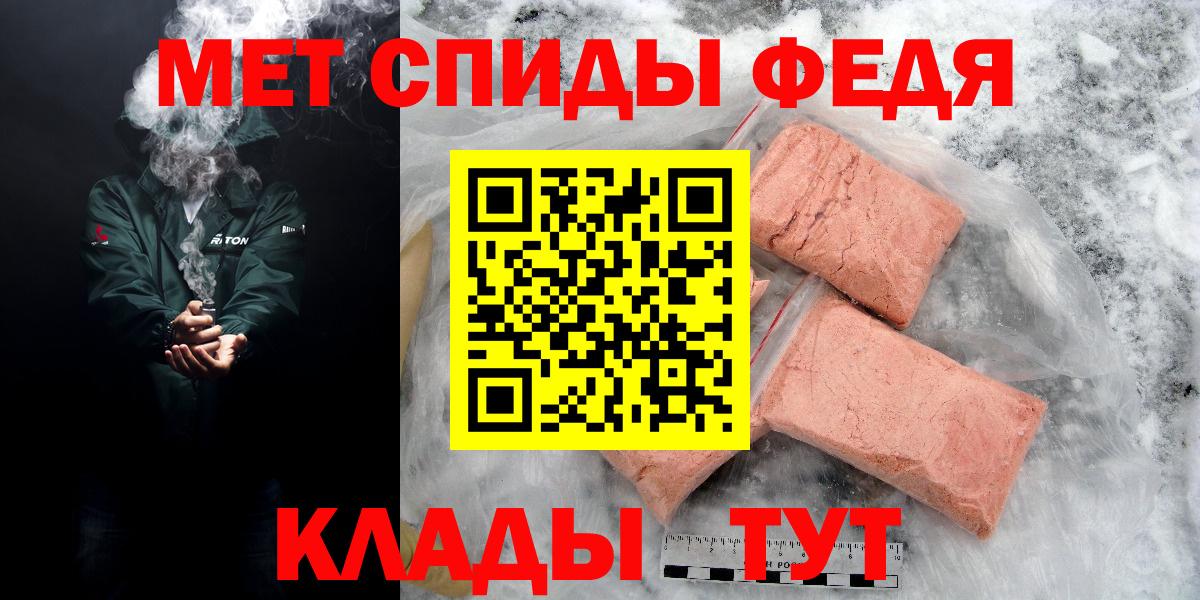 Зеленокумск  Амфетамин  Вход с VPN  АМФ Розовый 