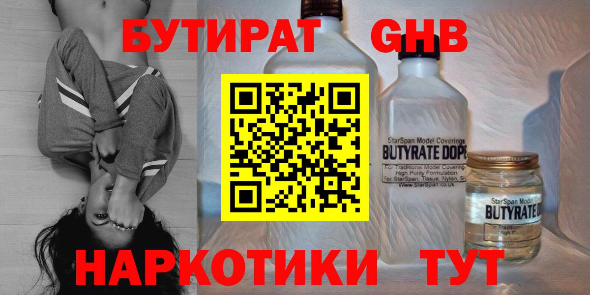 Cocaine  Зеленокумск  Мефедрон   Вход с VPN  LSD-25 