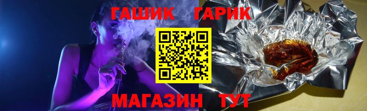 ГАШИШ убойный  Гашиш индика сатива  Зеленокумск  Вход с VPN 