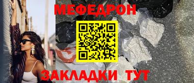 стафф Ликино-Дулёво