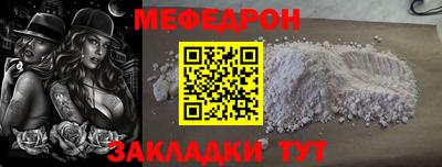 стафф Ликино-Дулёво