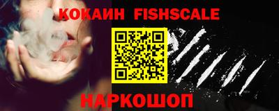 ПСИЛОЦИБИНОВЫЕ ГРИБЫ Лесосибирск