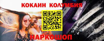 стафф Ликино-Дулёво