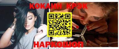 ПСИЛОЦИБИНОВЫЕ ГРИБЫ Лесосибирск