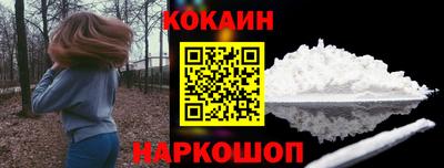 ПСИЛОЦИБИНОВЫЕ ГРИБЫ Лесосибирск