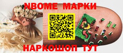 стафф Ликино-Дулёво