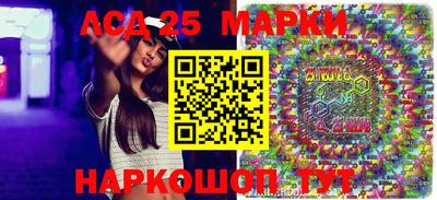 ПСИЛОЦИБИНОВЫЕ ГРИБЫ Лесосибирск
