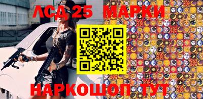 ПСИЛОЦИБИНОВЫЕ ГРИБЫ Лесосибирск