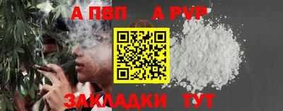 стафф Ликино-Дулёво