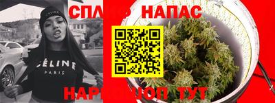 ПСИЛОЦИБИНОВЫЕ ГРИБЫ Лесосибирск