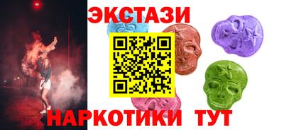 стафф Ликино-Дулёво