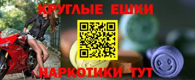ПСИЛОЦИБИНОВЫЕ ГРИБЫ Лесосибирск