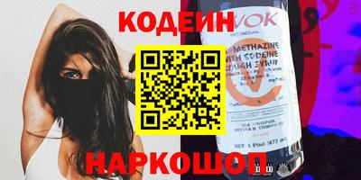 ПСИЛОЦИБИНОВЫЕ ГРИБЫ Лесосибирск