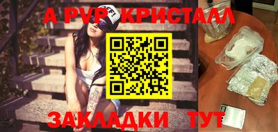 стафф Ликино-Дулёво