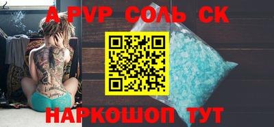 стафф Ликино-Дулёво
