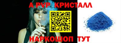 стафф Ликино-Дулёво