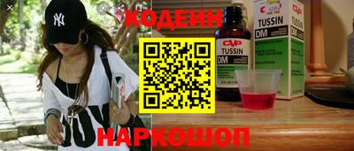 ПСИЛОЦИБИНОВЫЕ ГРИБЫ Лесосибирск