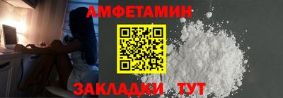 стафф Ликино-Дулёво
