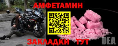 стафф Ликино-Дулёво