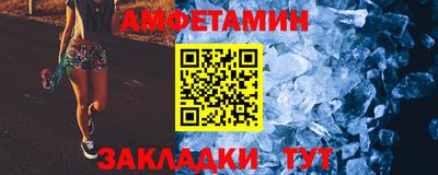 ALPHA-PVP Ливны