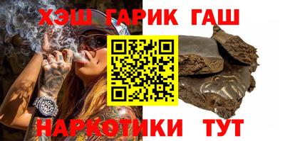 ПСИЛОЦИБИНОВЫЕ ГРИБЫ Лесосибирск