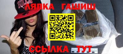 стафф Ликино-Дулёво