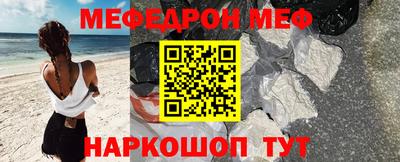 стафф Ликино-Дулёво