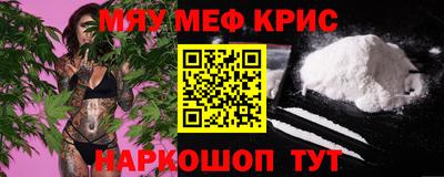 стафф Ликино-Дулёво
