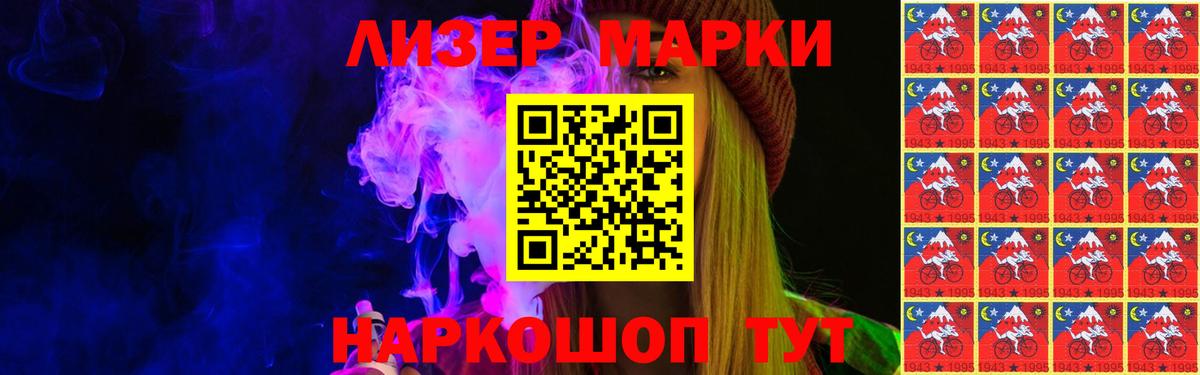 ЛСД экстази ecstasy Зеленокумск