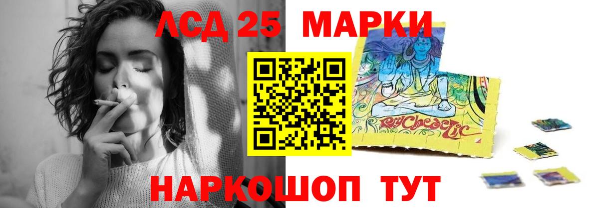 Зеленокумск  ЛСД экстази ecstasy  Вход с VPN  Лсд 25 экстази кислота 