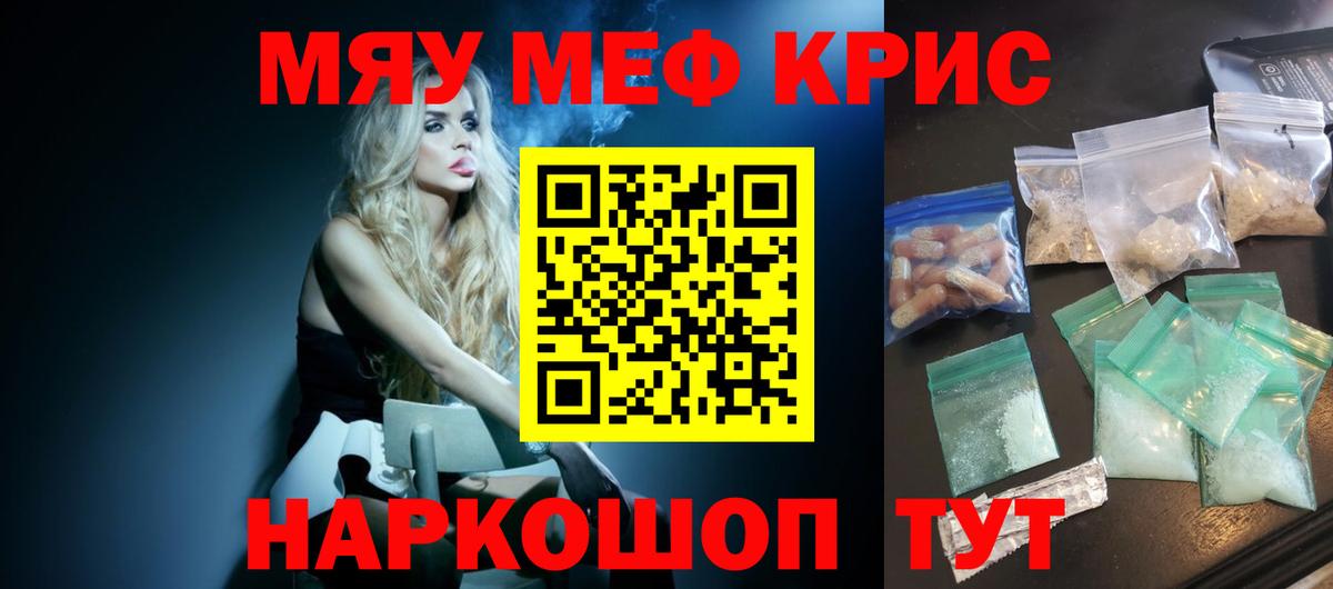 МЕФ Зеленокумск