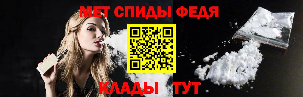 Первитин кристалл  Вход с VPN  Зеленокумск  Первитин кристалл 
