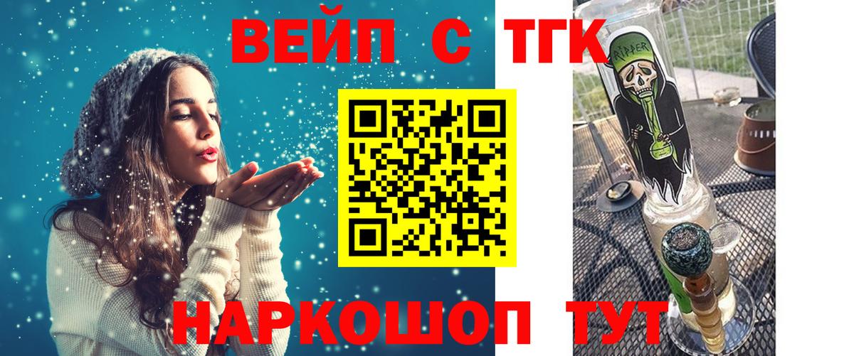  КОКАИН Зеленокумск