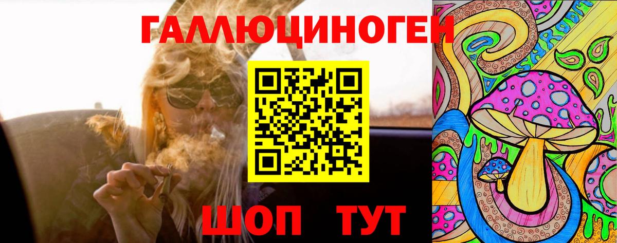 Псилоцибиновые грибы MAGIC MUSHROOMS Зеленокумск