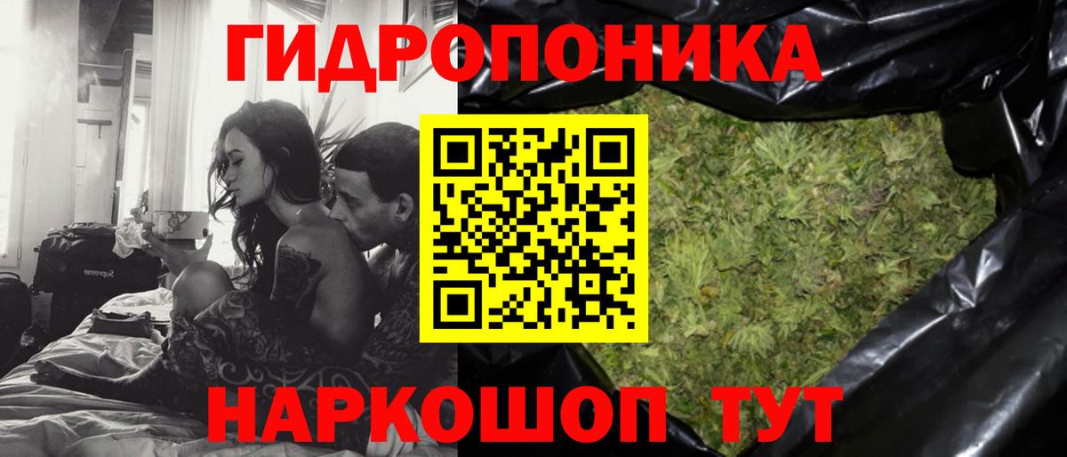 Зеленокумск  Шишки марихуана сатива  МАРИХУАНА Ganja  Каннабис SATIVA & INDICA  Вход с VPN  Шишки марихуана AK-47 