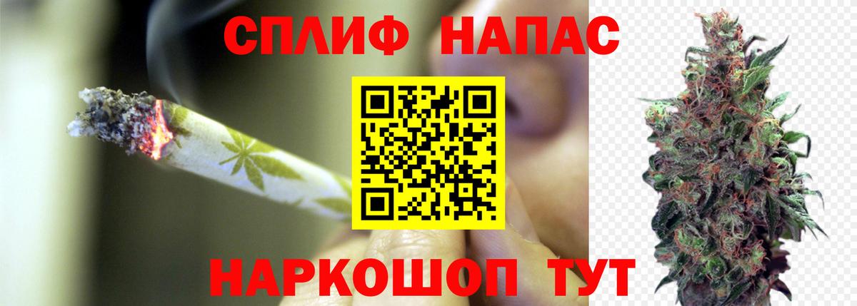Каннабис Amnesia Зеленокумск